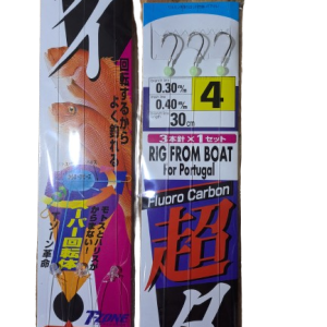 MONTAGEM FUNDEADO SASAME RIG FROM BOAT POR-5