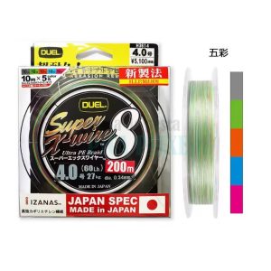 KALI KUNNAN DUEL SUPER X-WIRE 8 200MT