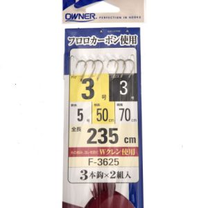 MONTAGEM FUNDEADO OWNER F-3625