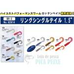 OWNER MICRO RUBBER BAIT RING 82914 RB-3 / 12PCS